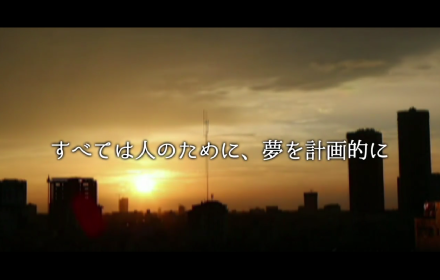 会社案内動画